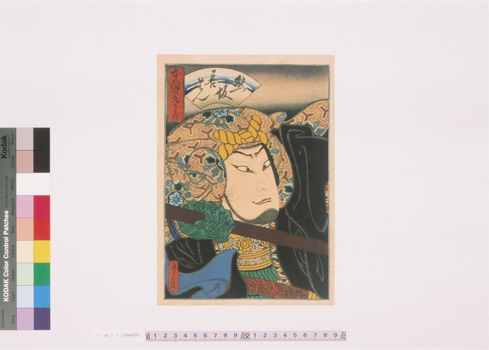 _上方绘师初代长谷川贞信版画收藏__