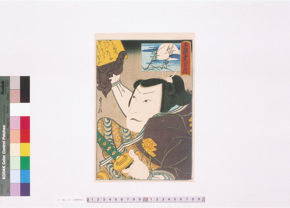 _上方绘师初代长谷川贞信版画收藏__