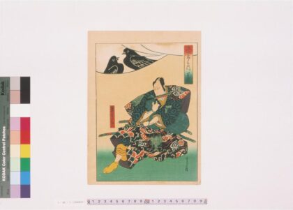 4147 上方绘师初代长谷川贞信版画收藏 0622000719 1.jpg