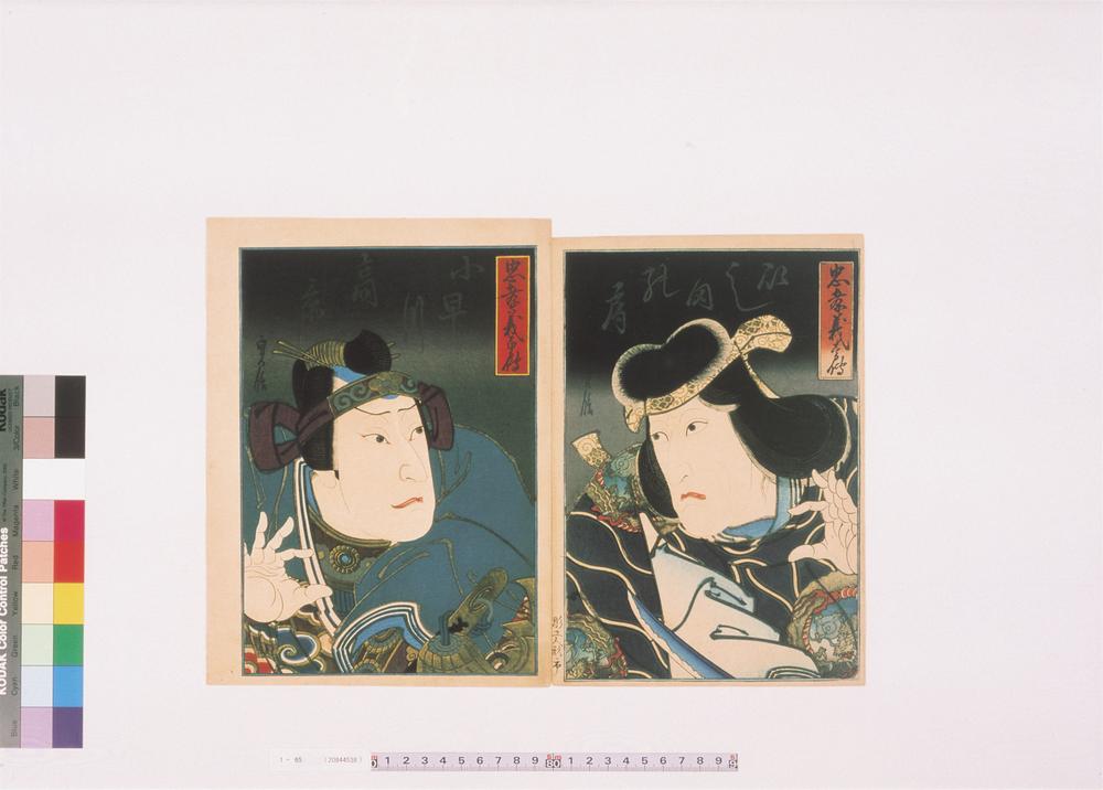 _上方绘师初代长谷川贞信版画收藏__