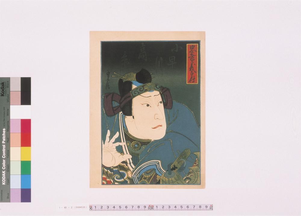 _上方绘师初代长谷川贞信版画收藏__