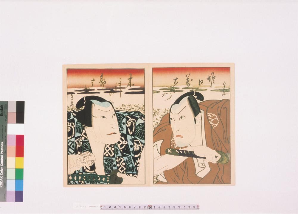 _上方绘师初代长谷川贞信版画收藏__