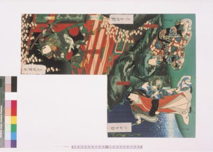 4156 上方绘师初代长谷川贞信版画收藏 0622000737 1.jpg