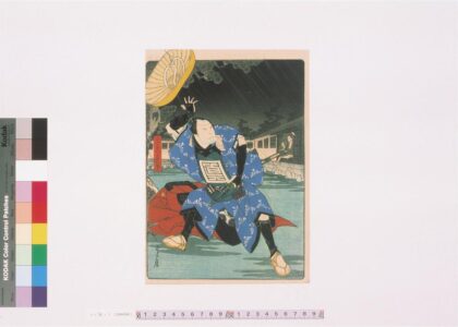 4159 上方绘师初代长谷川贞信版画收藏 0622000746 1.jpg