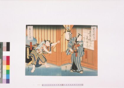 4161 上方绘师初代长谷川贞信版画收藏 0622000751 1.jpg