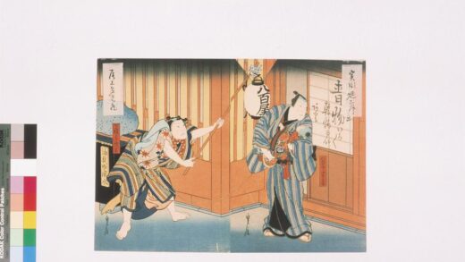 4161 上方绘师初代长谷川贞信版画收藏 0622000751 1.jpg