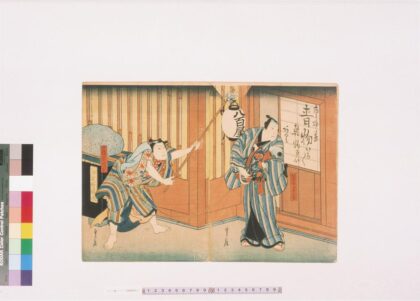 4162 上方绘师初代长谷川贞信版画收藏 0622000754 1.jpg