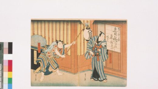 4162 上方绘师初代长谷川贞信版画收藏 0622000754 1.jpg