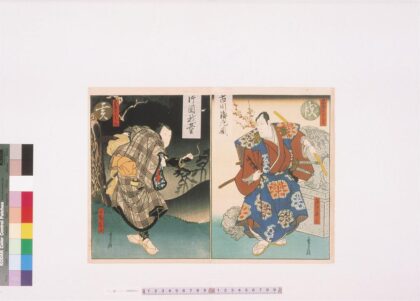 4164 上方绘师初代长谷川贞信版画收藏 0622000758 1.jpg