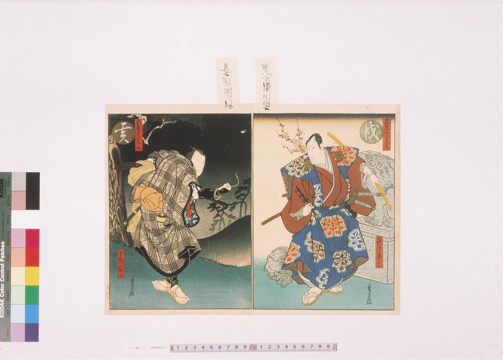 _上方绘师初代长谷川贞信版画收藏__