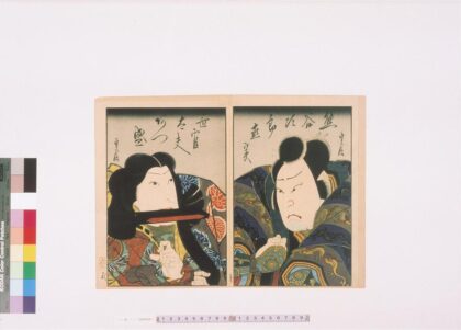 4165 上方绘师初代长谷川贞信版画收藏 0622000801 1.jpg