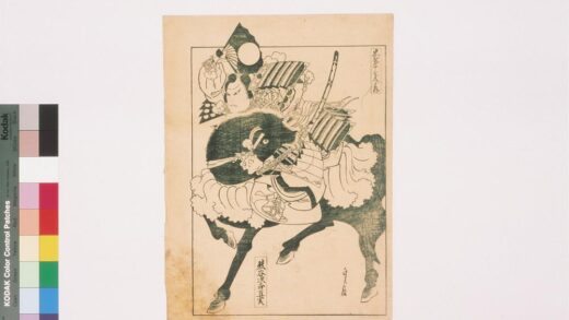 4166 上方绘师初代长谷川贞信版画收藏 0622000803 1.jpg