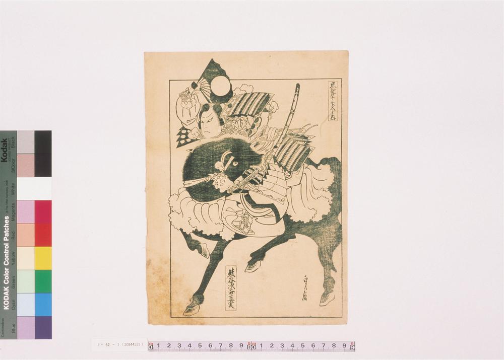 _上方绘师初代长谷川贞信版画收藏__