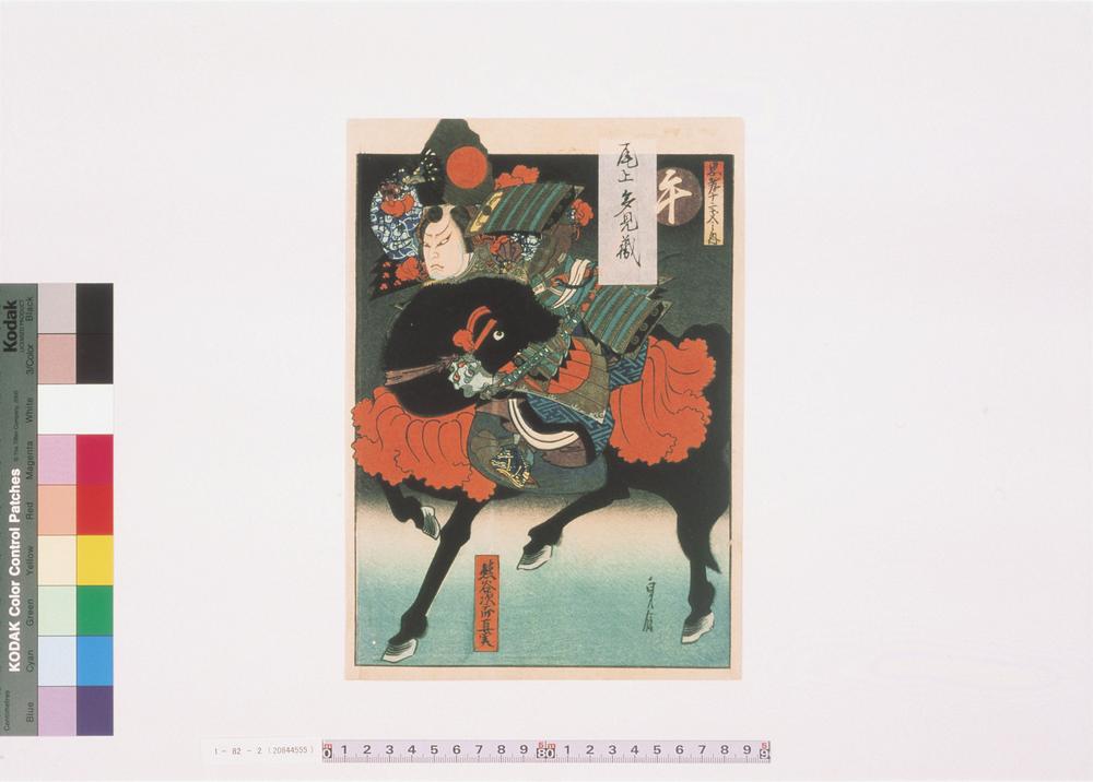 _上方绘师初代长谷川贞信版画收藏__