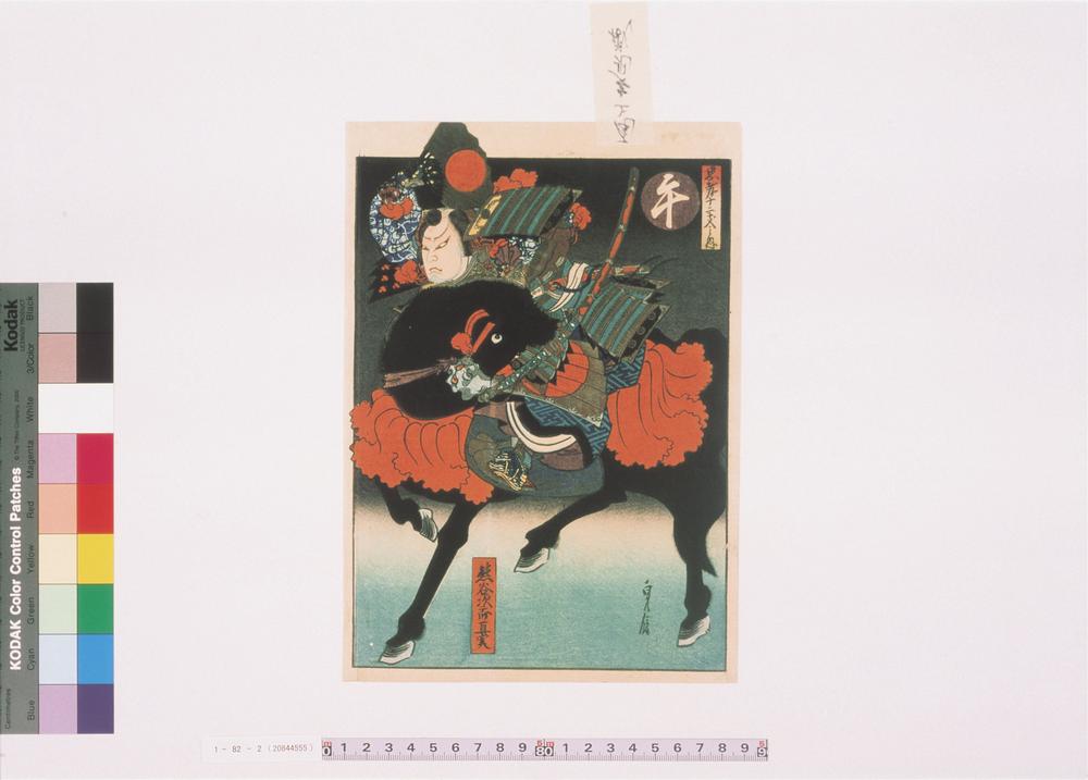 _上方绘师初代长谷川贞信版画收藏__