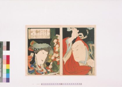 4170 上方绘师初代长谷川贞信版画收藏 0622000816 1.jpg