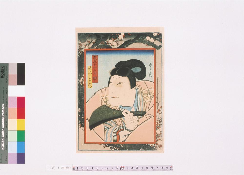 _上方绘师初代长谷川贞信版画收藏__