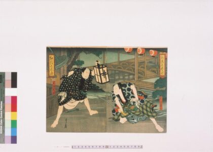 4175 上方绘师初代长谷川贞信版画收藏 0622000824 1.jpg