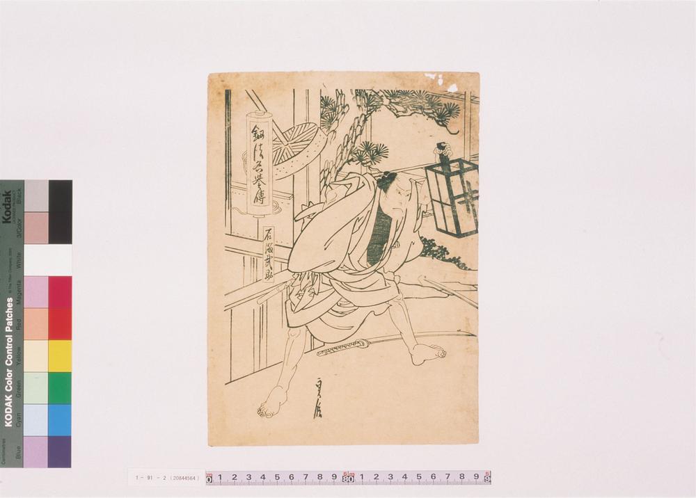 _上方绘师初代长谷川贞信版画收藏__