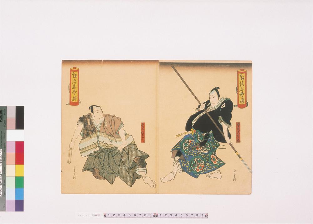 _上方绘师初代长谷川贞信版画收藏__