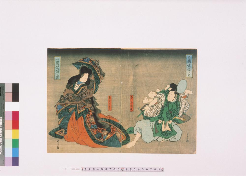 _上方绘师初代长谷川贞信版画收藏__