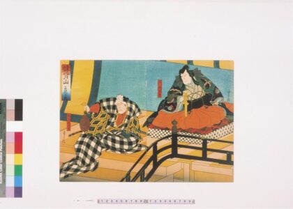 4178 上方绘师初代长谷川贞信版画收藏 0622000831 1.jpg