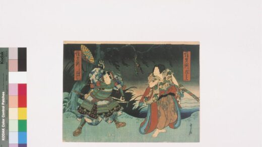 4182 上方绘师初代长谷川贞信版画收藏 0622000841 1.jpg