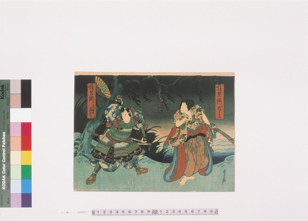 _上方绘师初代长谷川贞信版画收藏__