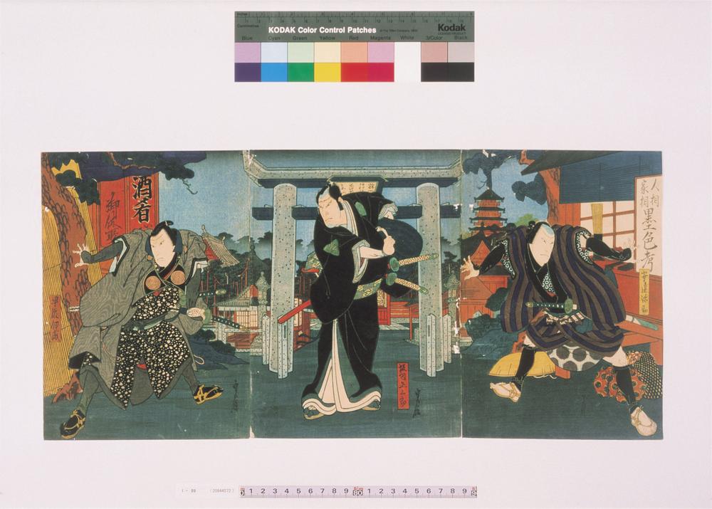 _上方绘师初代长谷川贞信版画收藏__