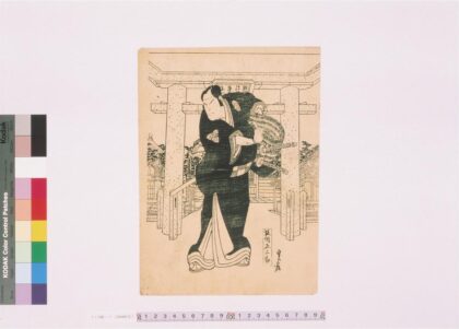 4184 上方绘师初代长谷川贞信版画收藏 0622000848 1.jpg