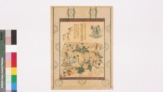 4186 上方绘师初代长谷川贞信版画收藏 0622000856 1.jpg