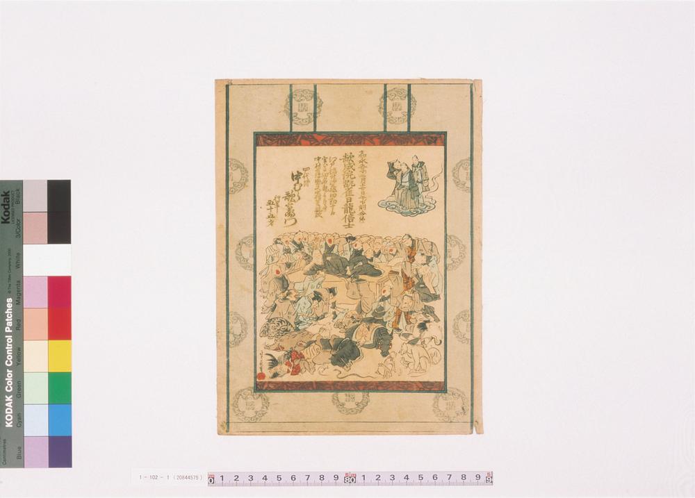 _上方绘师初代长谷川贞信版画收藏__