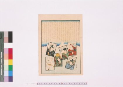 4187 上方绘师初代长谷川贞信版画收藏 0622000857 1.jpg