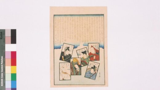 4187 上方绘师初代长谷川贞信版画收藏 0622000857 1.jpg