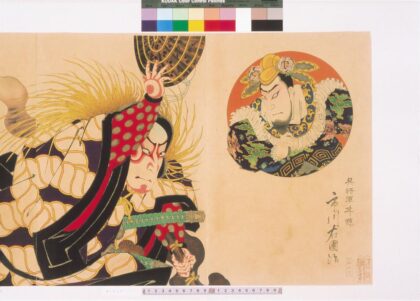 4188 国性爷合战 0622000859 1.jpg