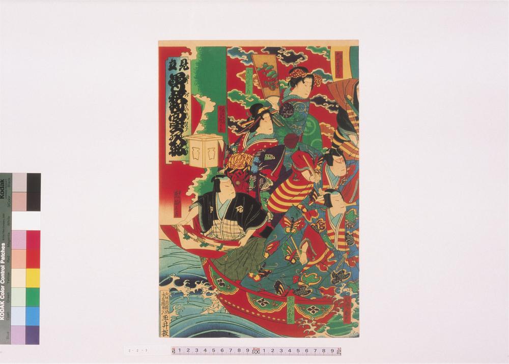 _见立曽我对面宝__