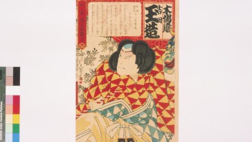 4190 俳优傀儡师十二家艺通 0622000908 1.jpg