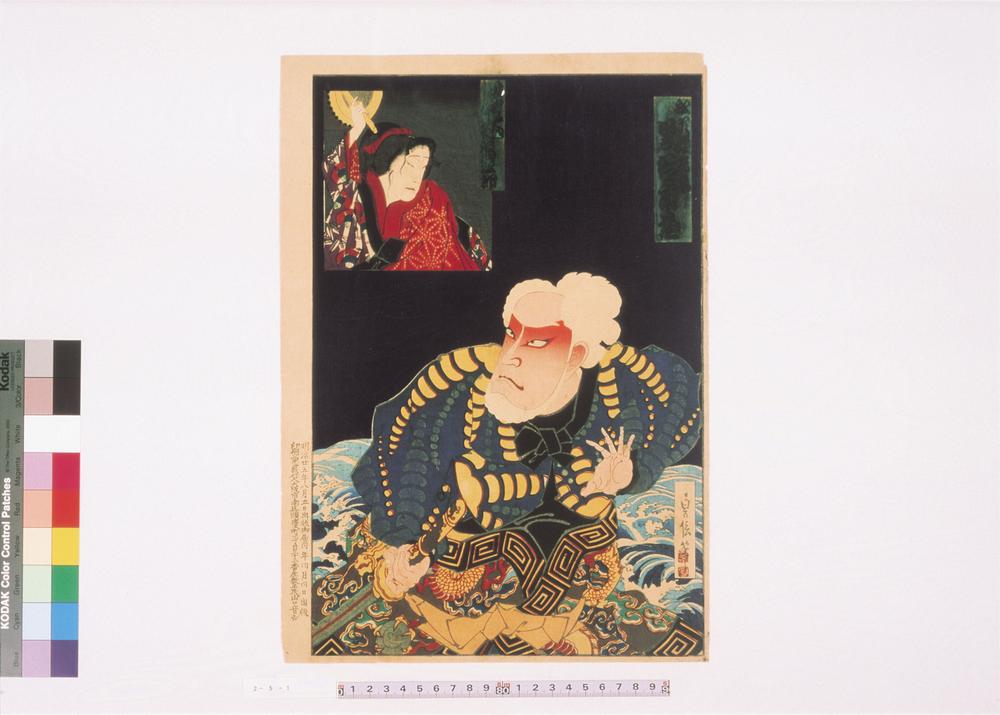 _二代长谷川贞信版画役者绘__