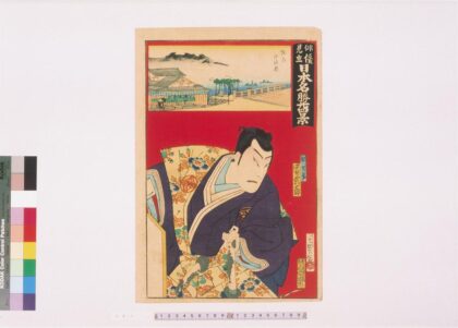 4196 俳优见立日本名胜卄四景 0622000918 1.jpg