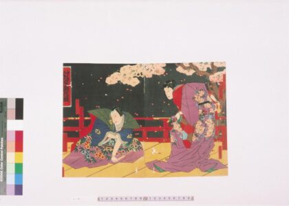 4201 形成时代鉴 0622000927 1.jpg