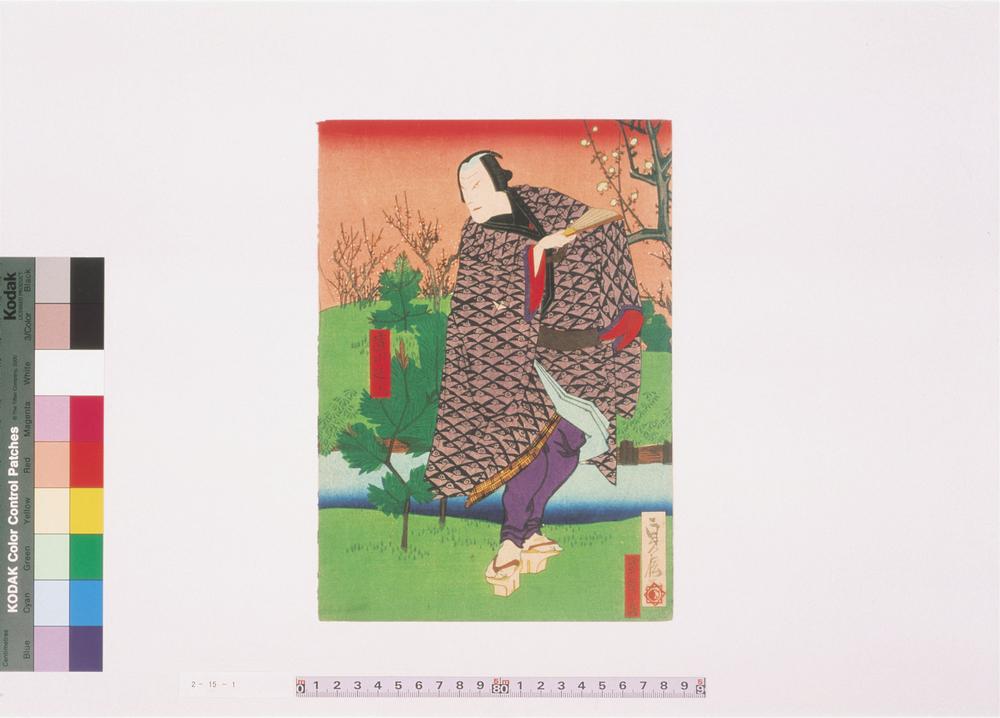 _二代长谷川贞信版画役者绘__