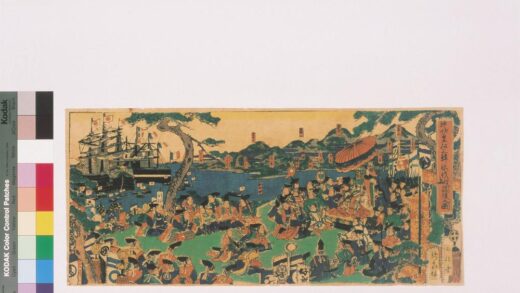 4209 神功皇后三韩征伐御调炼之图 0622001007 1.jpg