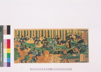 4210 神武天皇御即位诚忠诸将比褒赏之图 0622001009 1.jpg