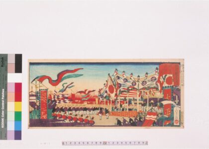 4213 坂府铁道局开业式之图 0622001014 1.jpg