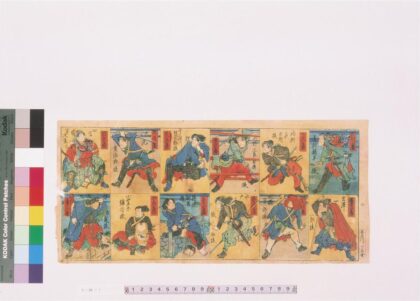 4214 二代长谷川贞信版画玩具绘 0622001016 1.jpg