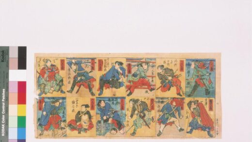 4214 二代长谷川贞信版画玩具绘 0622001016 1.jpg