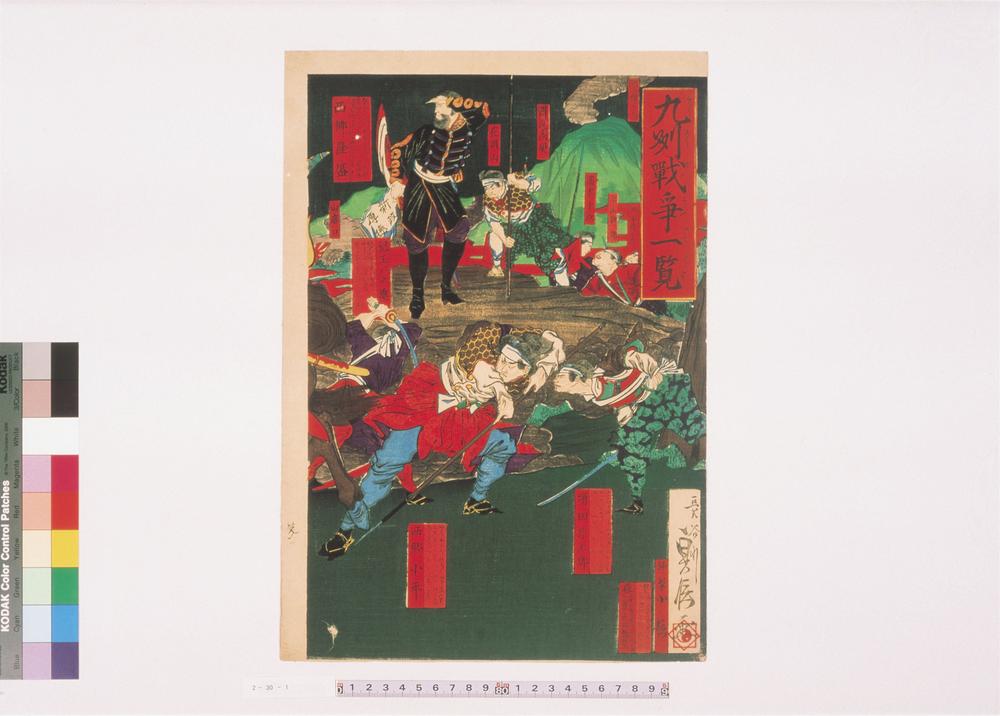 _九州岛战争一览(九州战斗机)__