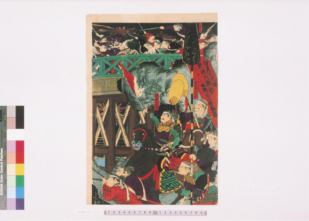 _熊本安政桥战争之图__