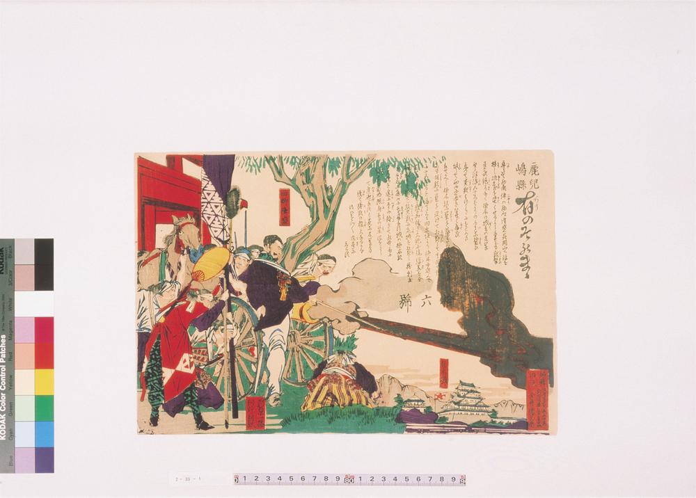 _鹿儿岛县有的那的慢慢__