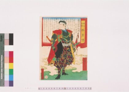 4223 筱原国干新传 0622001041 1.jpg